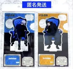 呪術廻戦 PLAZA プラザ アクリルスタンド The Walll 五条 夏油 - メルカリ