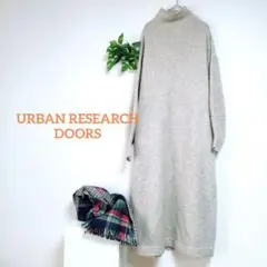 204 アーバンリサーチ　ニットワンピース 　DOORS ワンピース