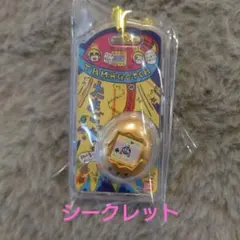 たまごっち おかしなたまごボーロっち3 シークレット おやじっち　ゴールド