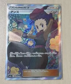 2026年最新】アンズ srの人気アイテム - メルカリ