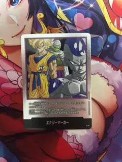 ドラゴンボール マンガブースター エナジーマーカー E-57 ②