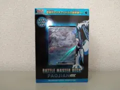 【新品未開封】【送料無料】ポケモンカード バトルマスターデッキ パオジアンex