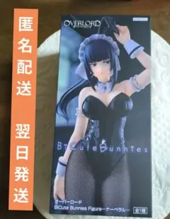 オーバーロード ナーベラル　バニー　フィギュア