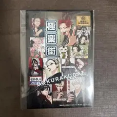 Rin❃値下げ交渉承ります^^様 リクエスト 2点 まとめ商品