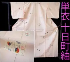 値下げ交渉ＯＫ！単衣 十日町紬 紬着尺 正絹 Ｂ９４９