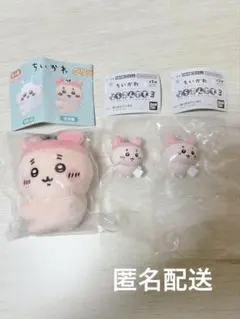 ちいかわ 古本屋セット