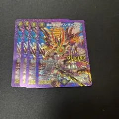 2026年最新】魔の革命 デス・ザ・ロストの人気アイテム - メルカリ