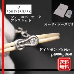 2026年最新】Pt900ブレスレットの人気アイテム - メルカリ