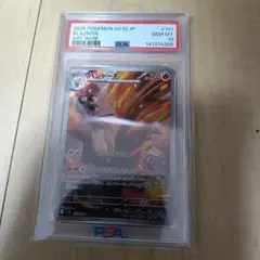 【PSA10】バシャーモ ARのサムネイル