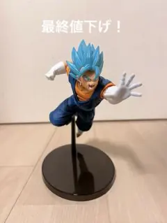 超サイヤ人ブルーベジットフィギュア　ドラゴンボールフィギュア