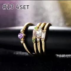 ​指輪 リング 4点 セット ゴールド ビジュー 重ね付け 華奢 エレガント