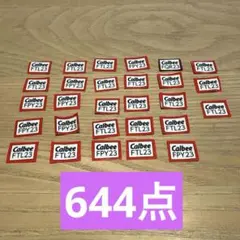 カルビー　ポイント　644点　フルグラ　応募券　懸賞のサムネイル
