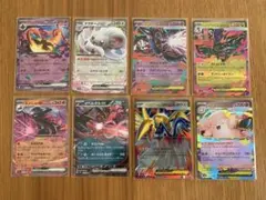 ポケモンカード ニンジャスピナー ムニキスゼロ RR ex 8枚 まとめ売り