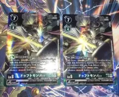 2025年最新】ドゥフトモンの人気アイテム - メルカリ