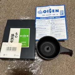 遠赤外線セラミックス マイナスイオンポット | Mercari