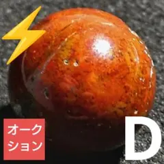 2026年最新】佐渡 石の人気アイテム - メルカリ