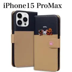 iPhone15 Pro Max ケース 手帳型 犬 かわいい カード収納
