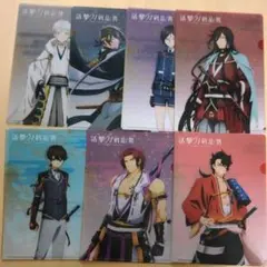 活撃刀剣乱舞 A5クリアファイル 7種セット