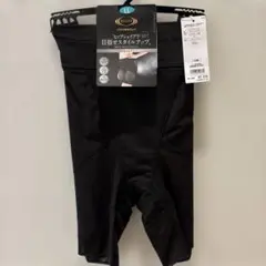 GUNZE×ライザップ　まとめ売り 補正下着 LLサイズ 2点セット