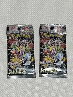 ポケモンカード ハイクラスパック シャイニートレジャーex　2袋　未開封