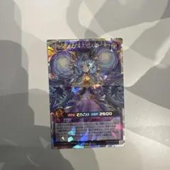遊戯王 天地諧謔のコスモス姫 オーバーラッシュレア