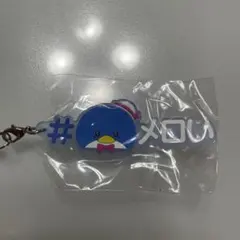 ハッシュタグつける　タキシードサム