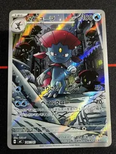 2026年最新】ポケカ ar 100枚の人気アイテム - メルカリ