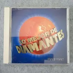 Lo Mejor De Diamantes - ディアマンテス