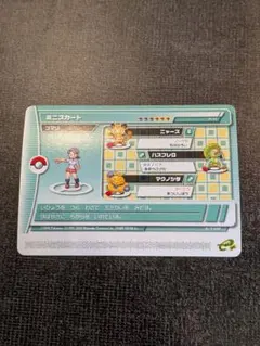 ポケットモンスターエメラルドバトルカードe+ キヌカ - メルカリ