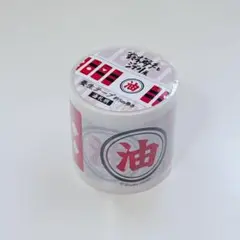 2025年最新】鈴木敏夫とジブリ展 養生テープの人気アイテム