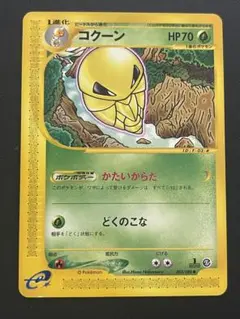 ウインディ psa10 拡張パック第5弾 神秘なる山 017/088 ウインディ psa10 拡張パック第5弾 神秘なる山 017/088