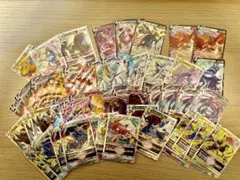 【美品】ポケカ　VMAX、VSTAR、V RR、RRR 引退品　約45枚