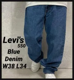 リーバイス560 ビックサイズバギーデニム ジーンズW38 L34 - メルカリ