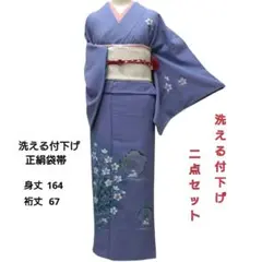 まぁちゃん様 リクエスト 2点 まとめ商品