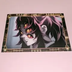 鬼滅の刃 ufotable cafe 半券 ポストカード 黒死牟 ④