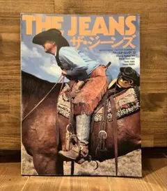 THE JEANS [ザ・ジーンズ] 本 ワールドムック9ヴィンテージ - メルカリ