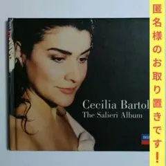 『 サリエリ・アルバム 』　　チェチーリア・バルトリ　　アダム・フィッシャー指揮