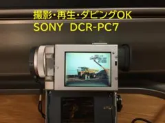 撮影再生ダビングOK Panasonic NV-DS7 液晶大画面 MiniDV - メルカリ
