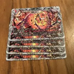FORBIDDEN SUNRISE 〜禁断の夜明け〜