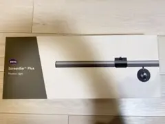 モニターライト テーブルライト