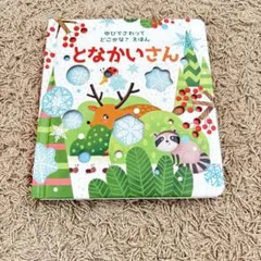 Item thumbnail for item 6302d473-1132-4bd6-836f-9c24f9f17b9c