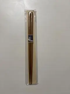 超特急 FC 箸