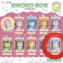【新品未開封】ちいかわ あのこチョコボックス　1個