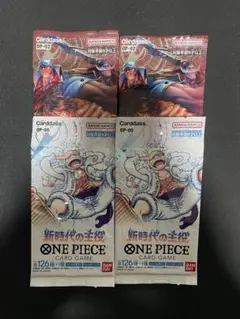 y*.様 ワンピースカード 頂上決戦 新時代の主役 4パック コレクション用