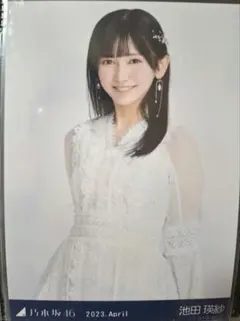 Item thumbnail for item a03c9ef2-da99-41a1-8d4a-bbc6af7e5a18