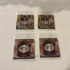 【Nana様専用】鬼滅の刃 デフォルメシールウエハース 其ノ十四 童磨