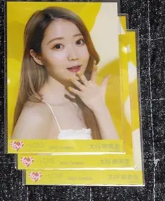 買う専様　専用