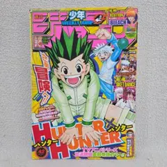 週刊少年ジャンプ 2000年45号 ONE PIECE クロコダイル初登場回 - メルカリ