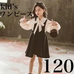 ワンピース 120 シャツワンピ キッズ 2点セット リボン 入学式 発表会