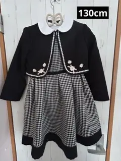 サイズ130 フォーマルワンピースとボレロのセット
